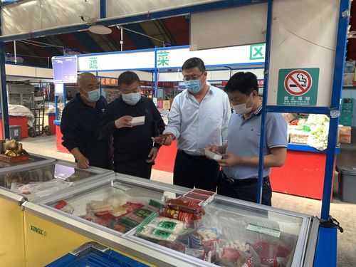 呼和浩特市市場監督管理局持續開展流通環節食品安全“守底線、查隱患、保安全”專項行動，筑牢食品安全防線